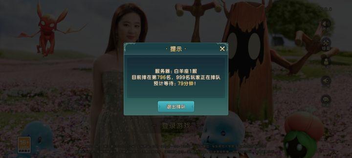 阴兵恶心人？截图