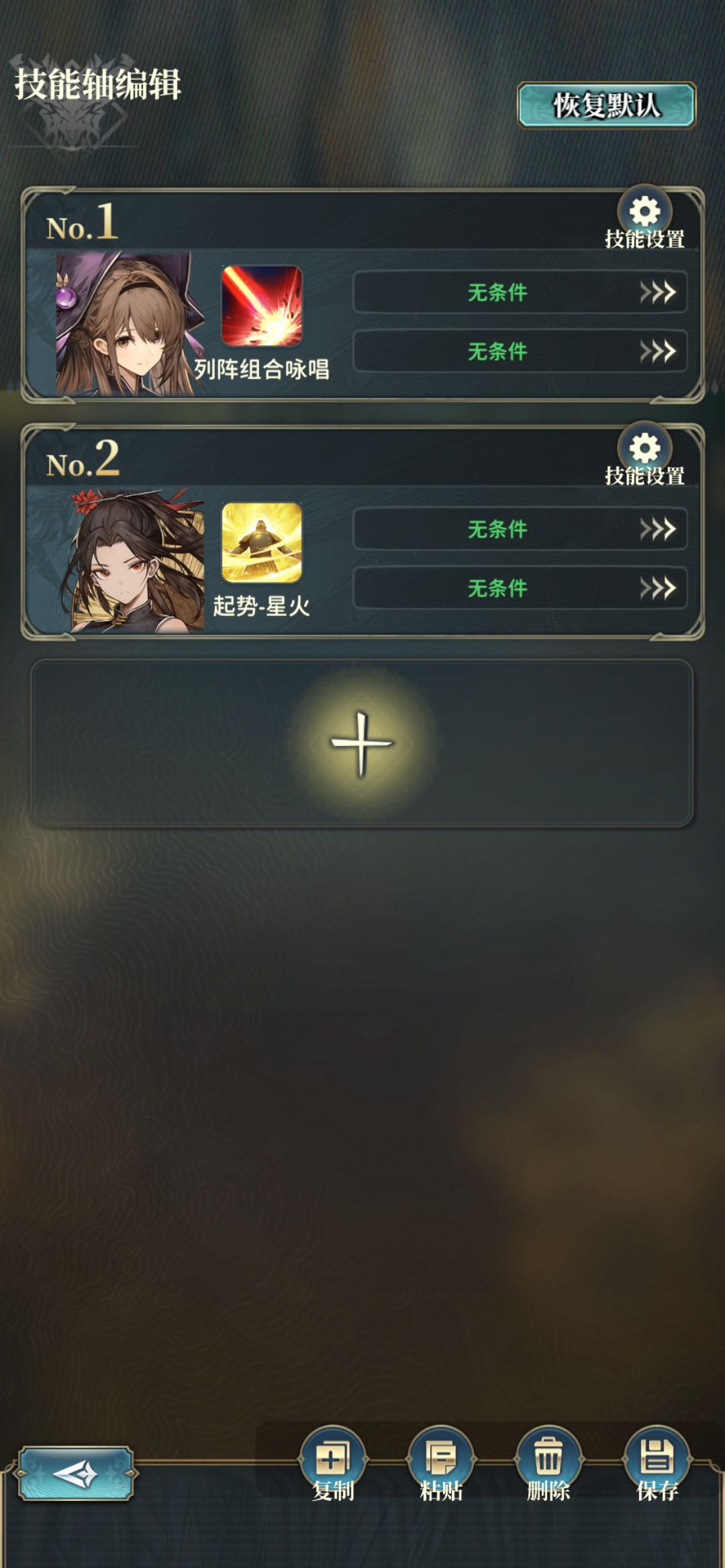 火方2键420w补档 4