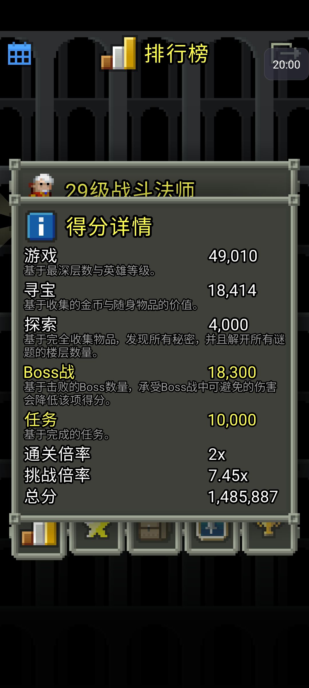 制霸无敌。 3