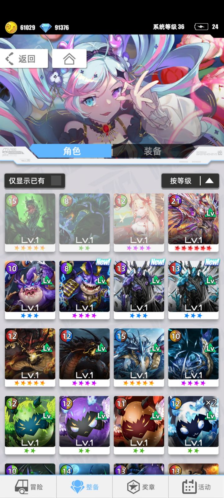 抽不到,真抽不到截图