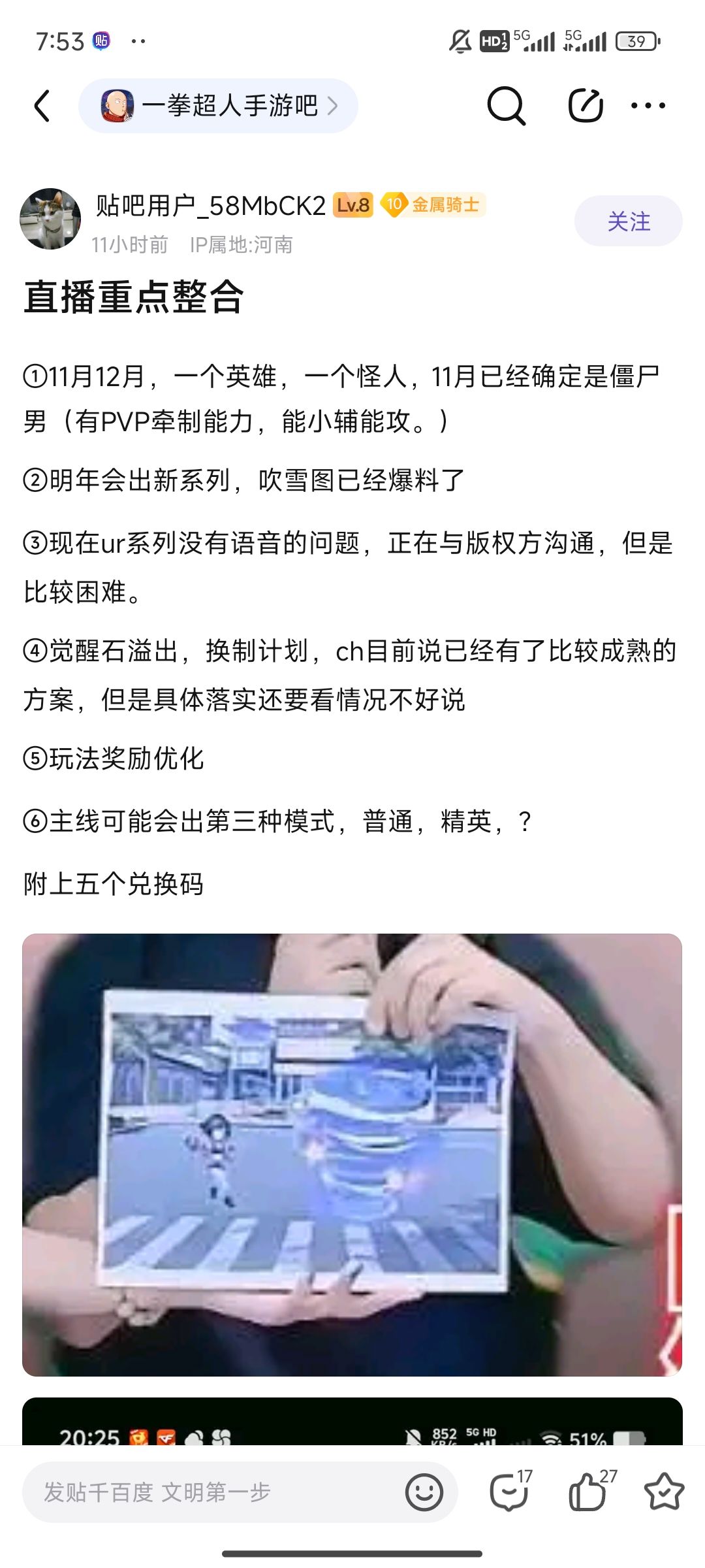 这个新系列是什么意思 1