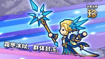 11.29珍 卡池返场抽取推荐