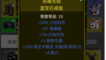 游戏金币好少不挂机连boss都快要传送不起了打boss卡点位