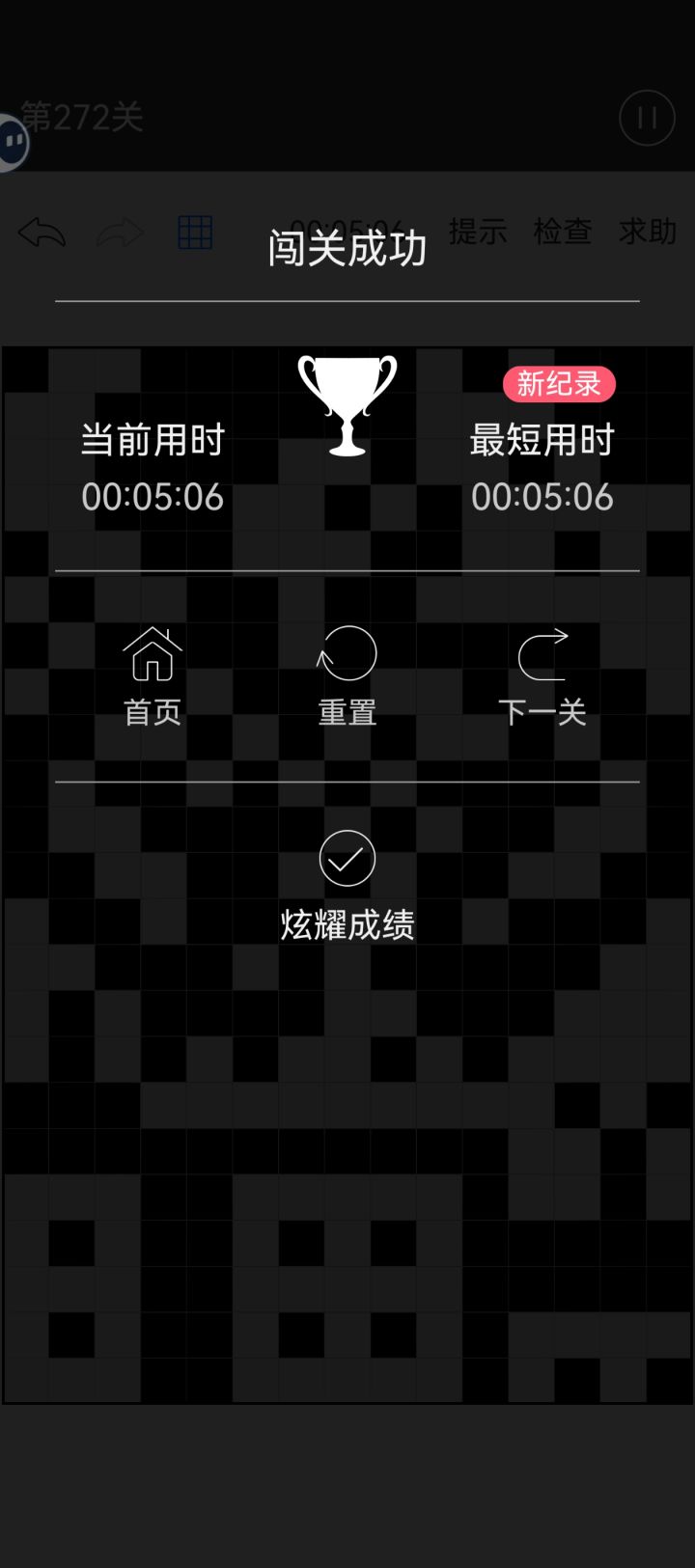 272-280截图