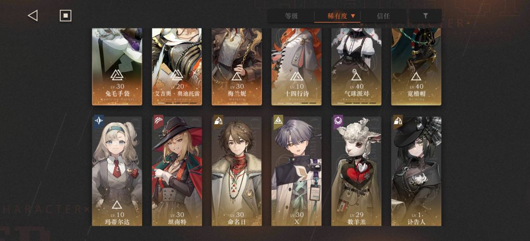 一周萌新 2