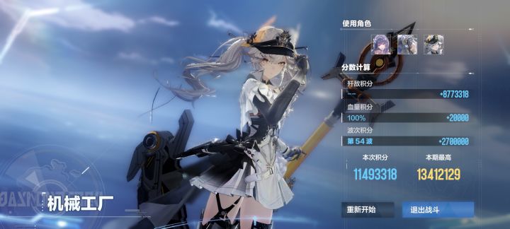 大师，这个凶是什么意思啊截图
