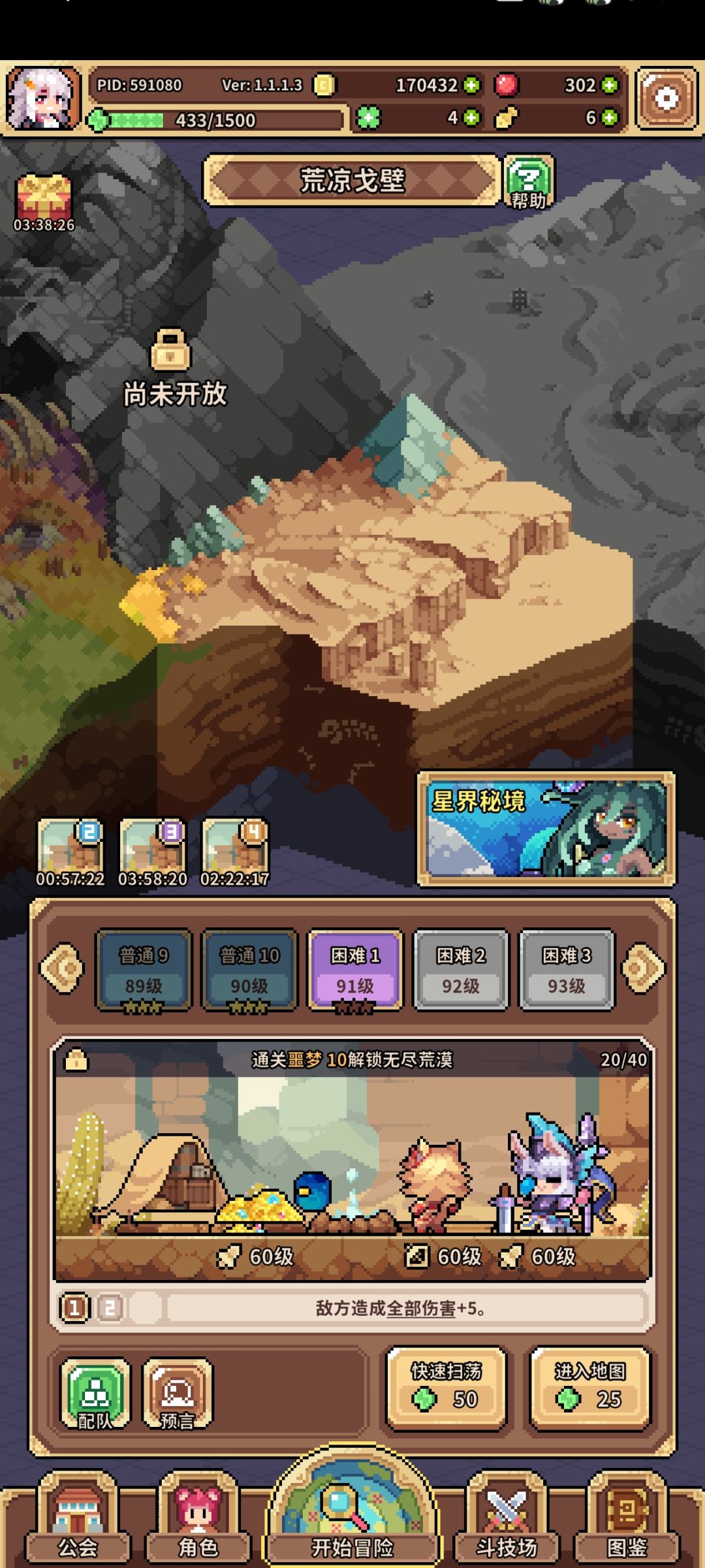 不会配，玩不明白😫 2