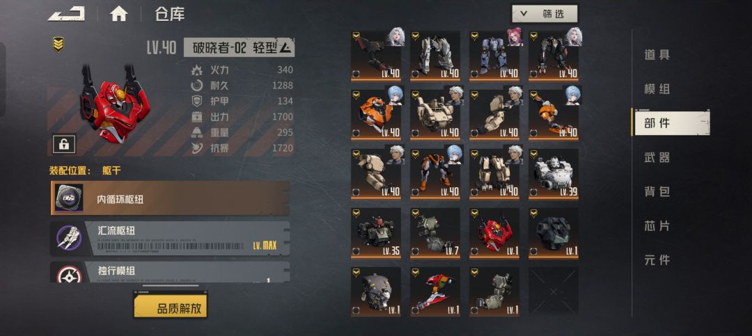 回坑求教 2