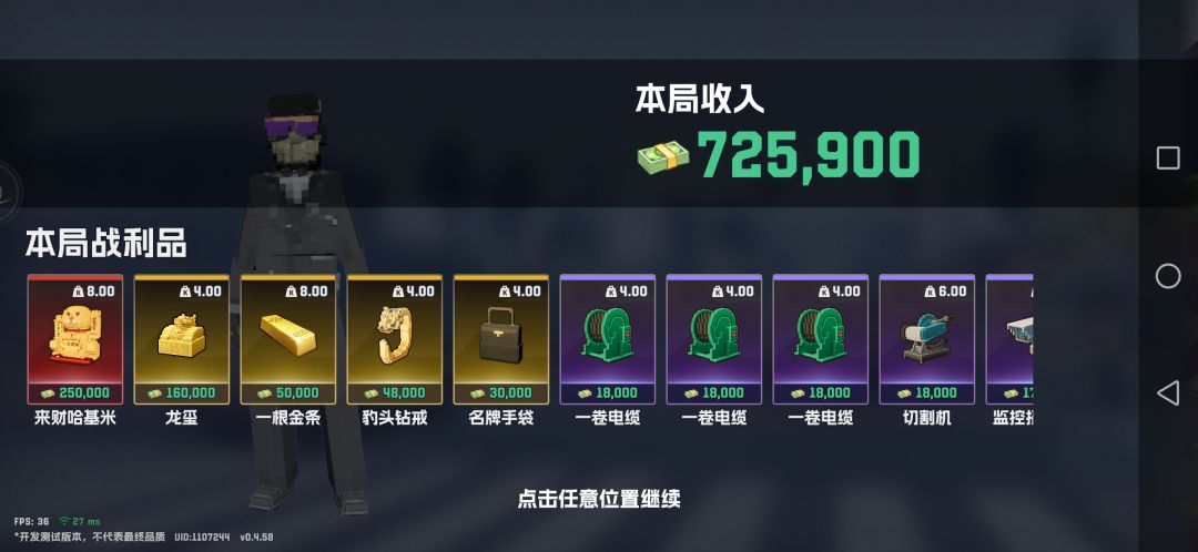 今天早上不对劲 2