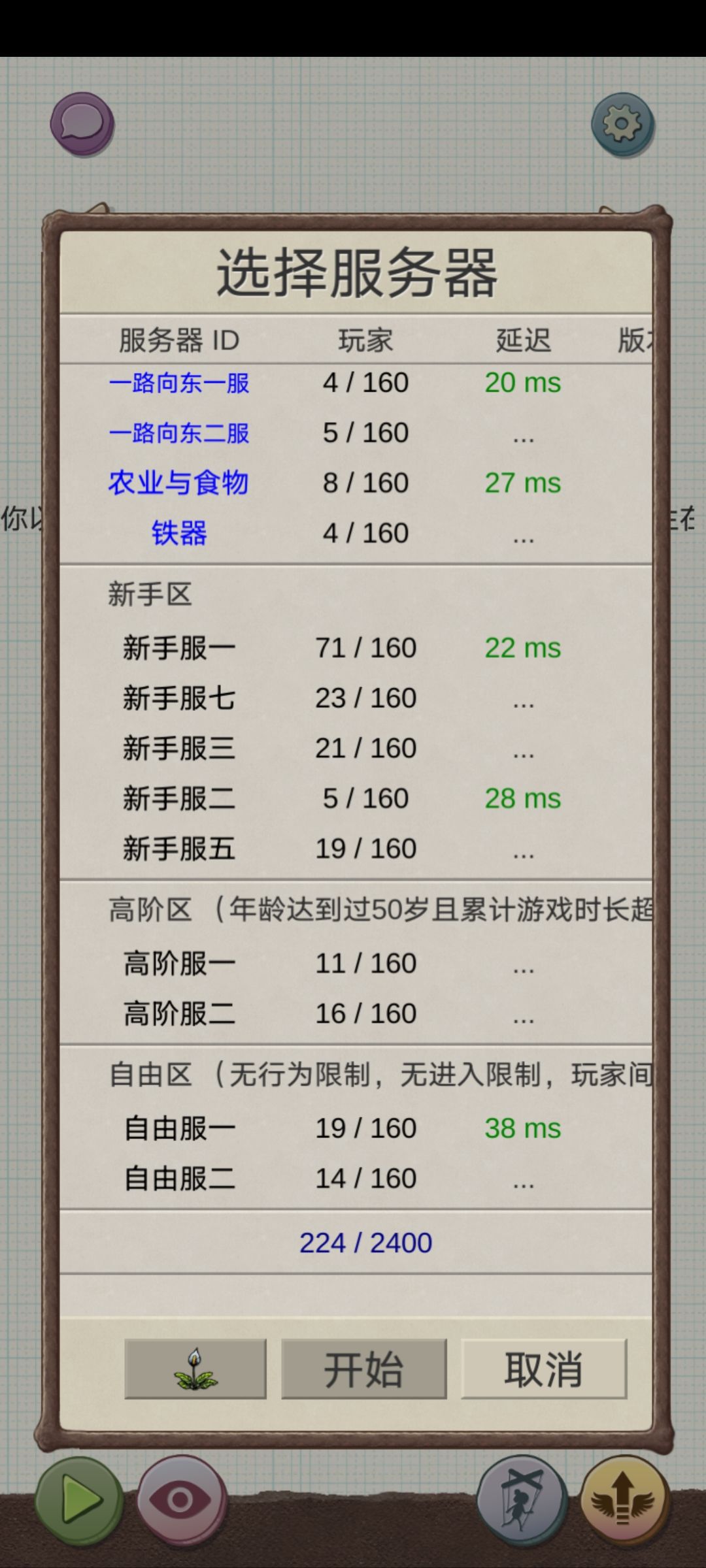 嘿,伙计! 1