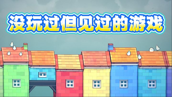 强迫症狂喜！点点点，你的童话小镇原地长成、截图