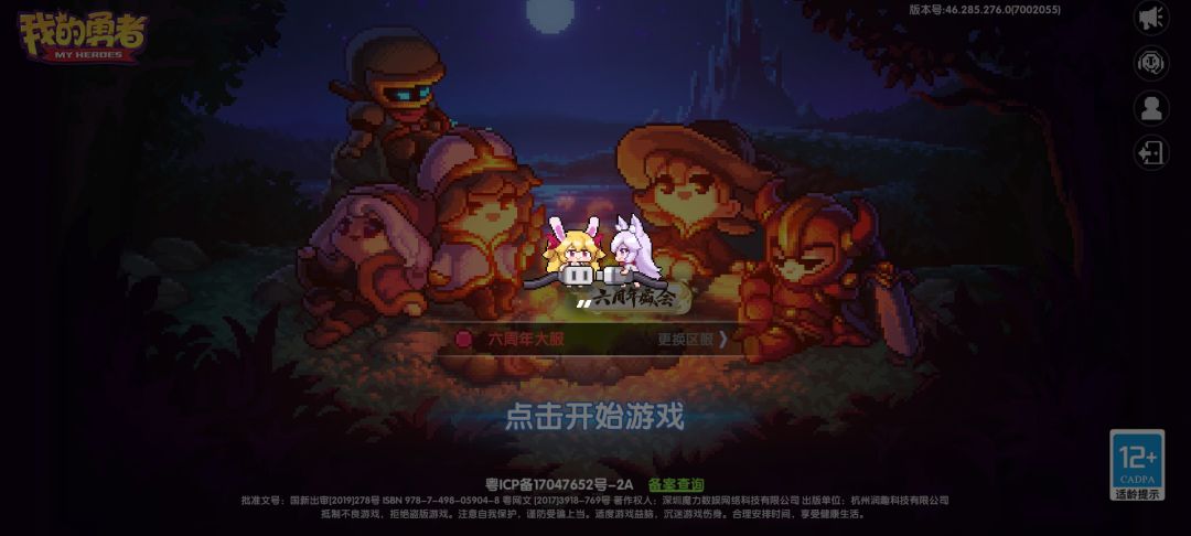 网络原因还是我的原因 2