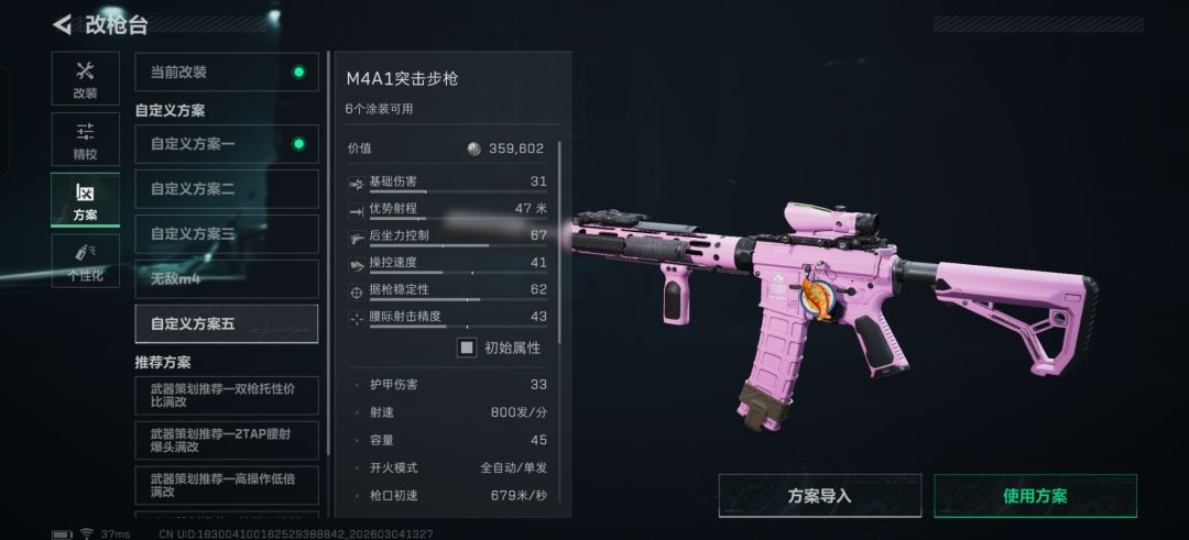 王者之魄 大杀四方 你值得拥有 2