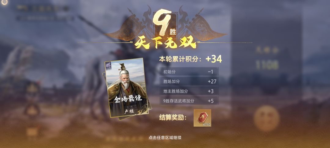太假了 1