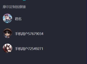 【已开奖】《摩尔庄园》页游穿越版本上线