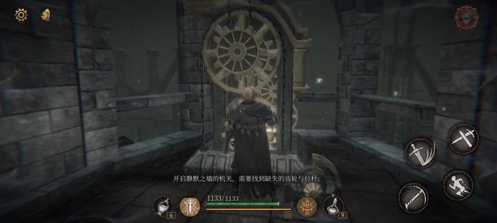 操控杆在哪儿啊截图