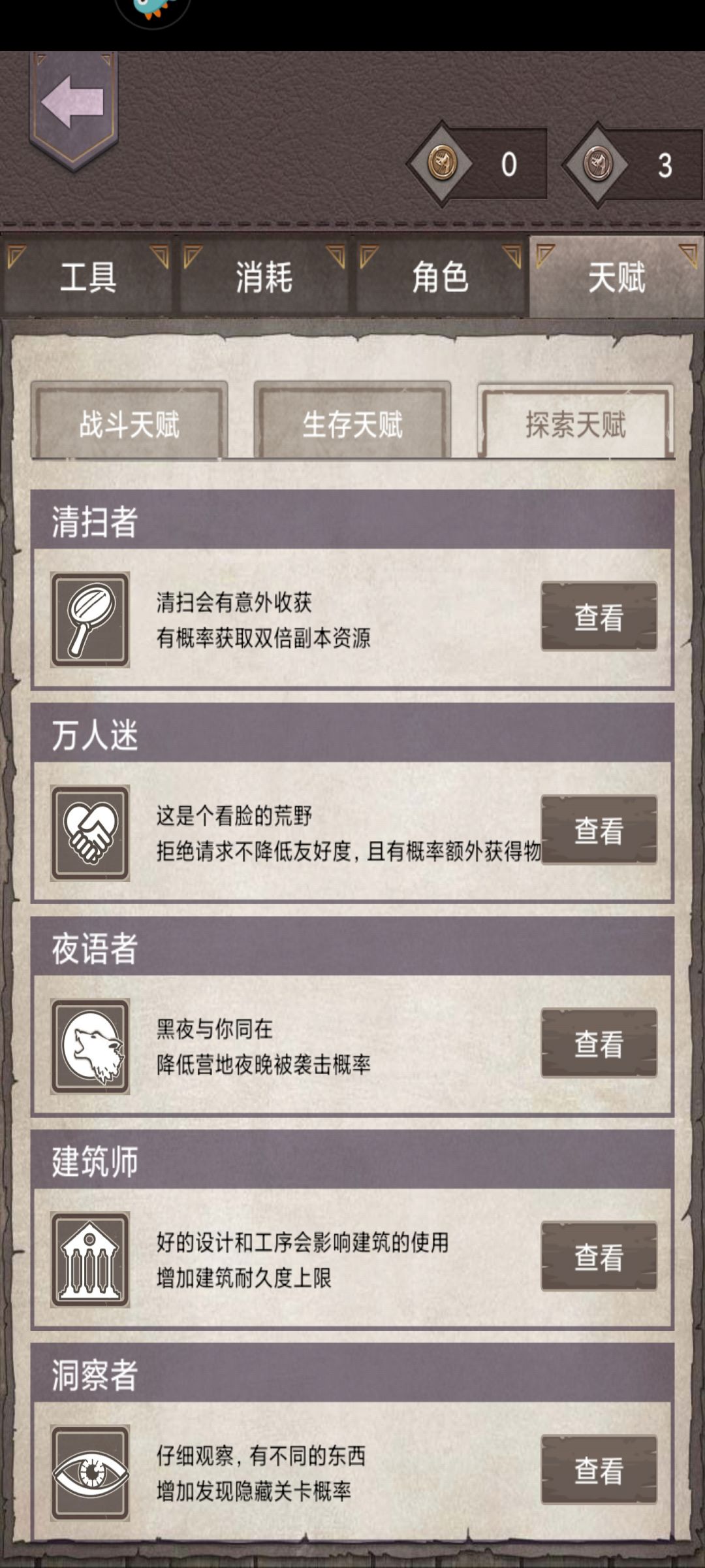 动态图片 6