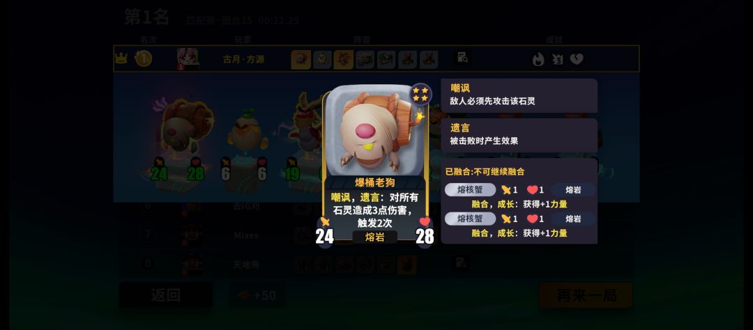 自爆流 1