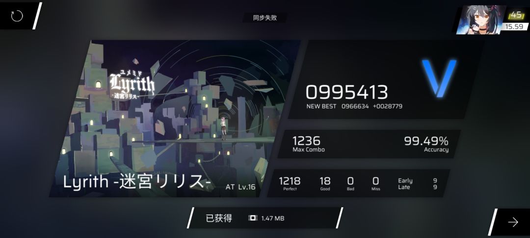 对不起 2