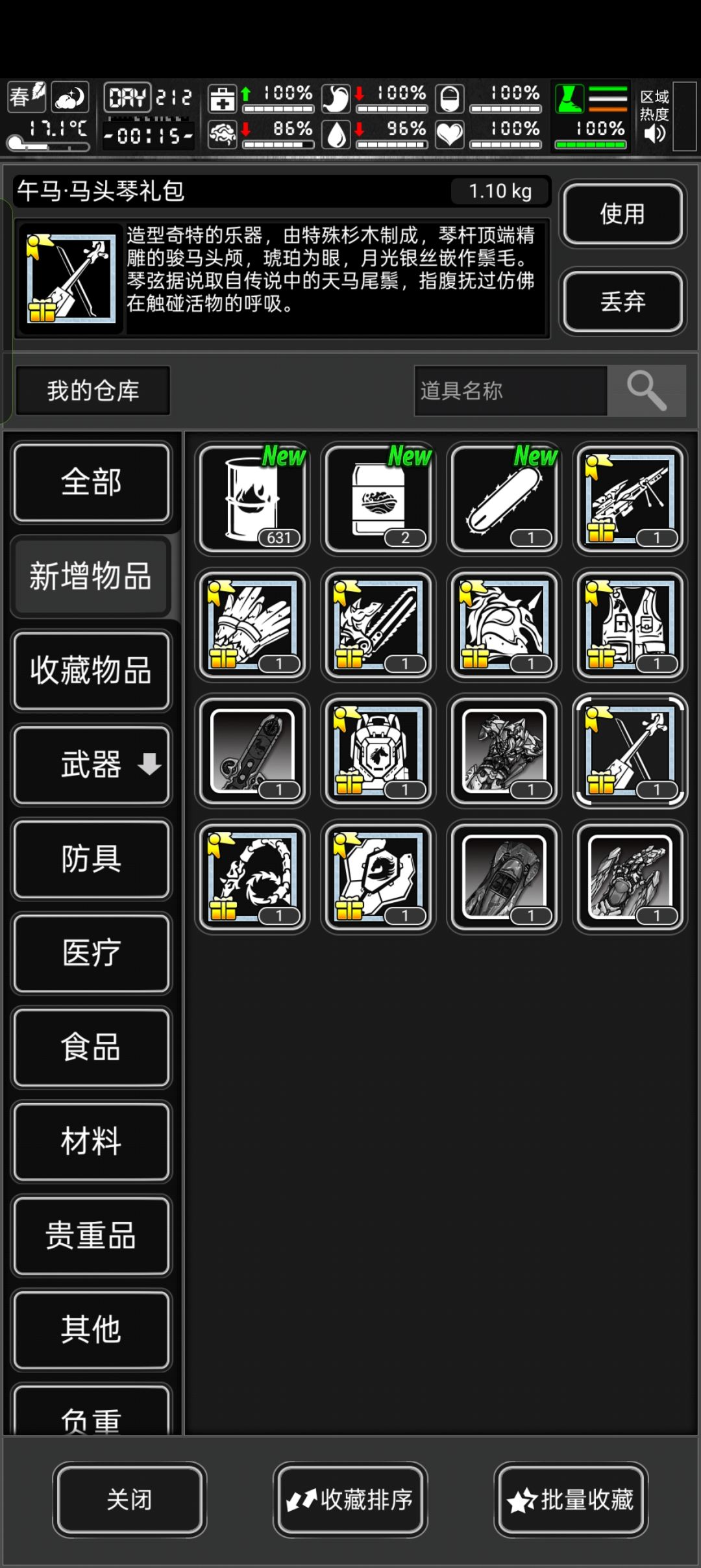 是不是不如直接4200啊 1