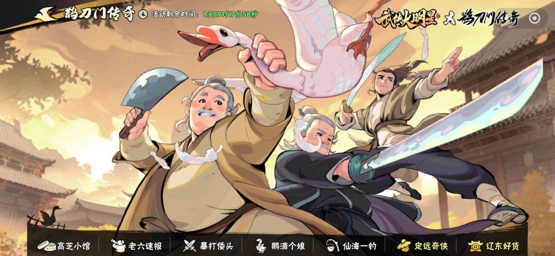 活动记录 1