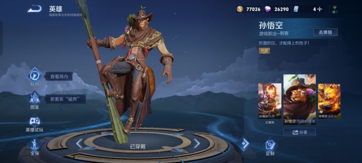 买了28块8捆绑包截图