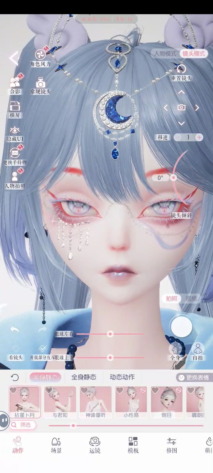 好美的水色宝宝˙³˙截图