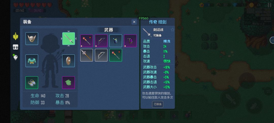 全点攻速,装备带攻速,武器重铸攻速。 1