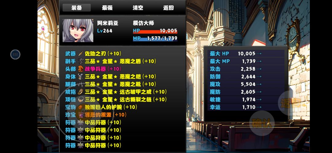 24.0版本毕业套 2