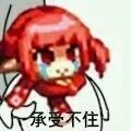 终于苟到混沌海了!!! 3