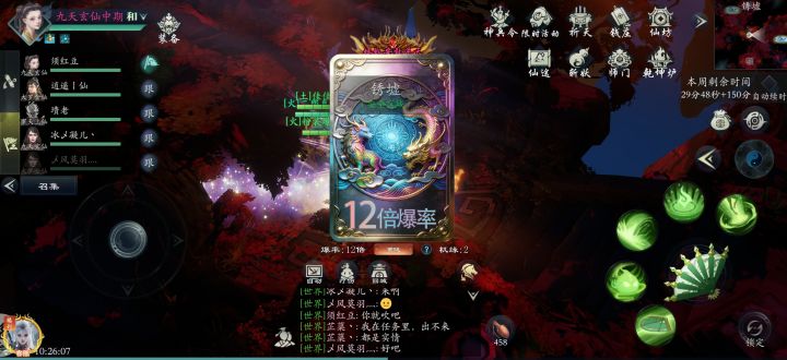 问山海的爆率所有游戏最高,我说的是紫装截图