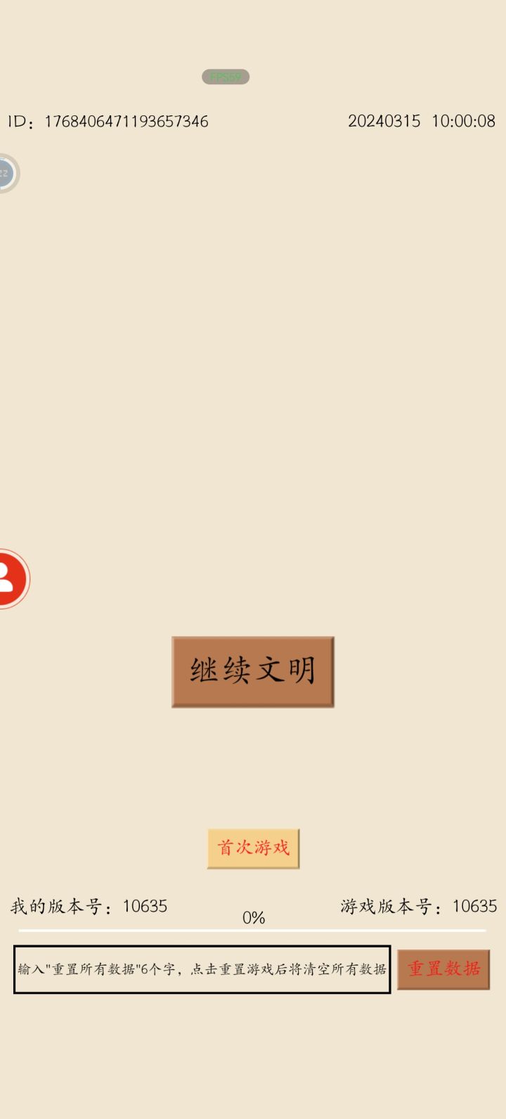 什么情况，管理员帮忙看下截图
