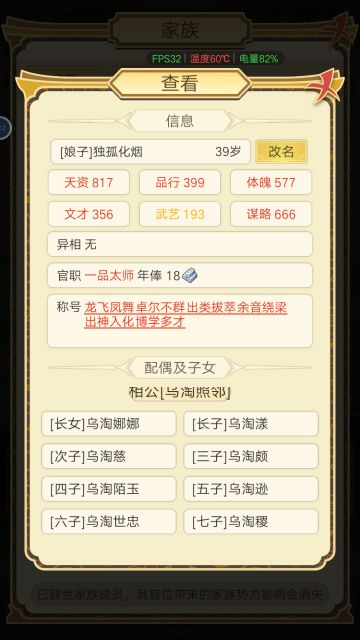 [助答疑水贴]震惊！妻子生七子！祖宗不用担心姓氏断代绝后辣！