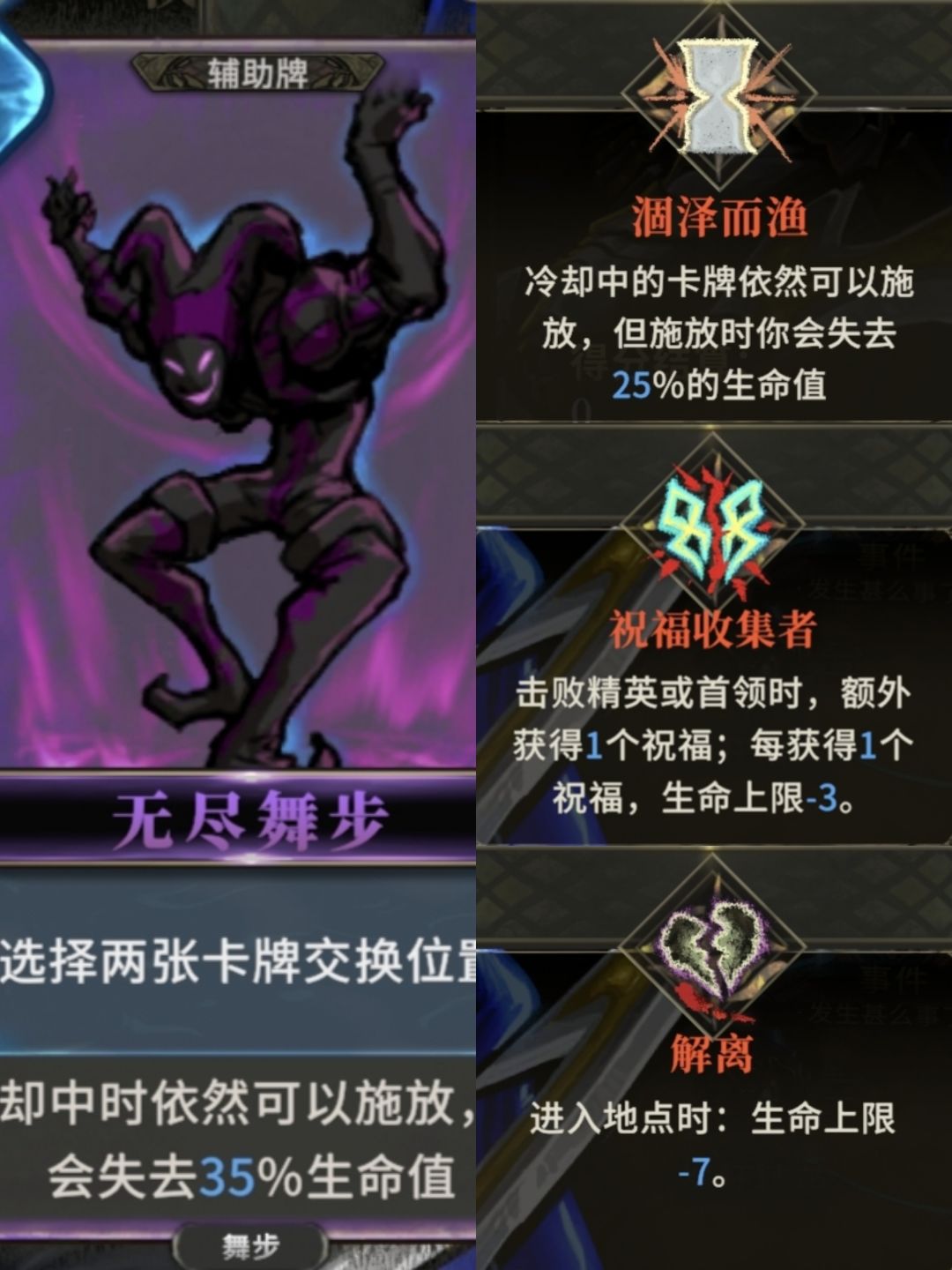 关于每日挑战词条「完美」你可能不知道的是 3