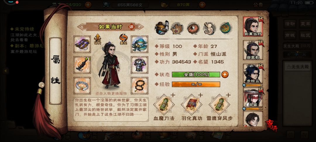 动态图片 2
