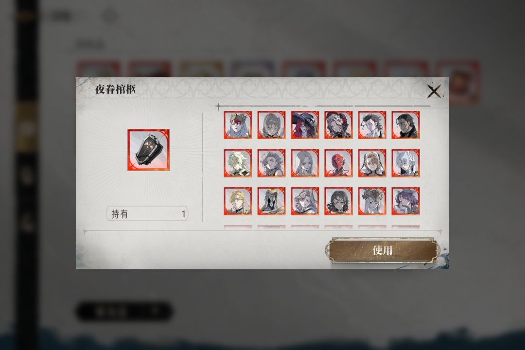 300抽自选选谁呀 1
