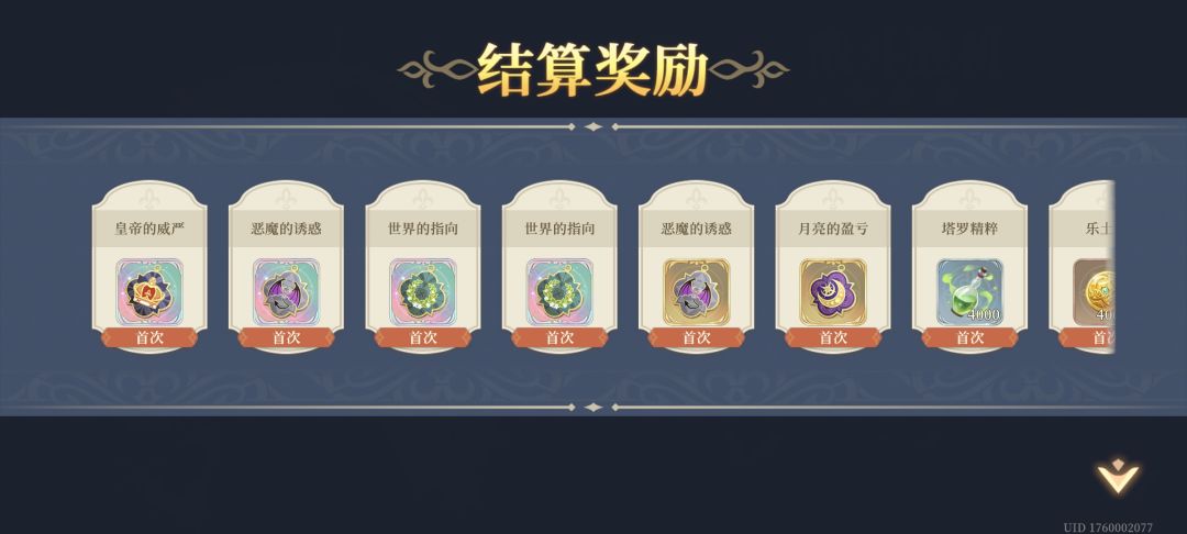 分享下思路 要王女 2