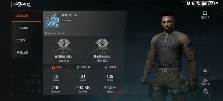 xxs截图