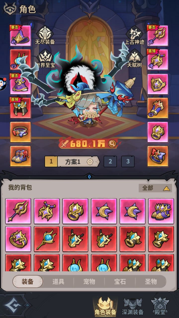 战力新增长点!全新【世界至宝】系统玩法解读截图
