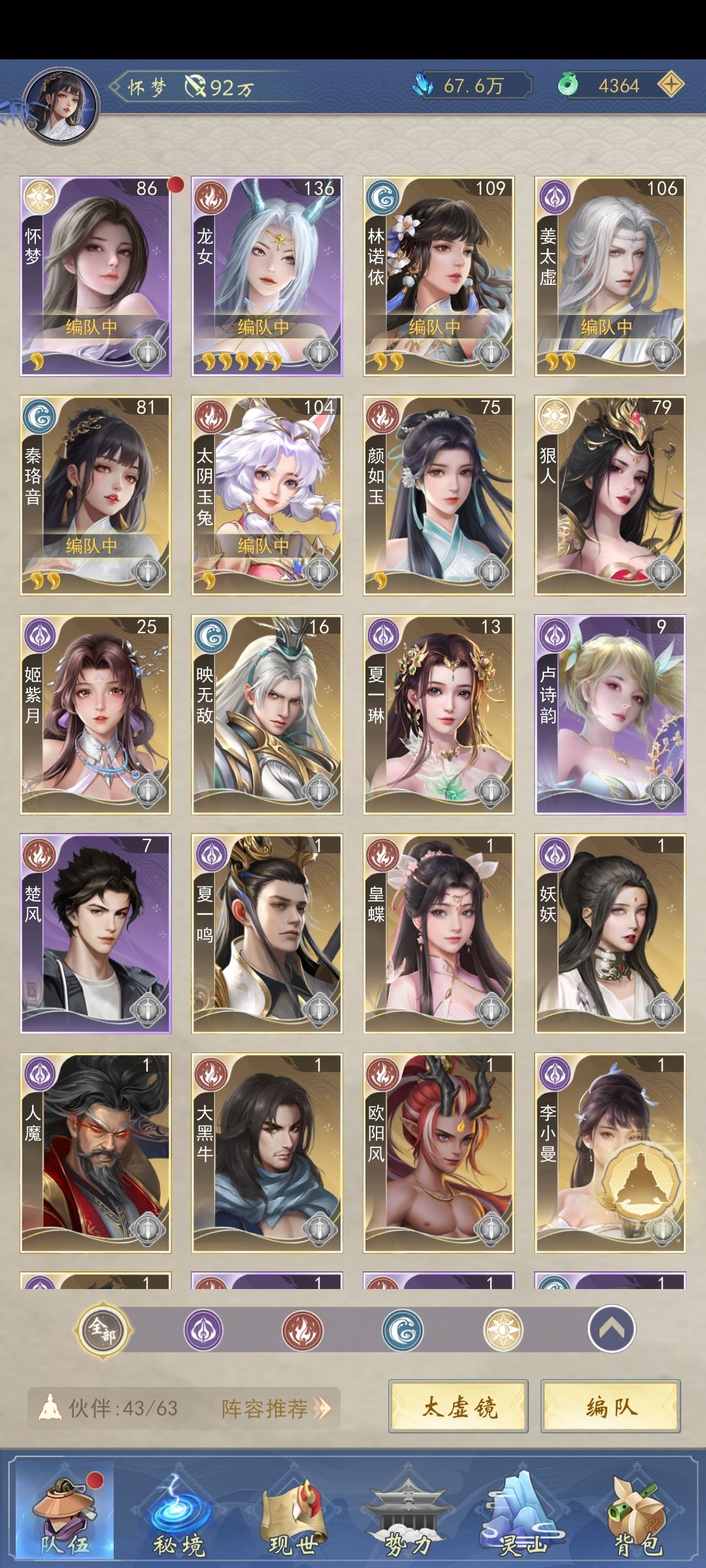 动态图片 1