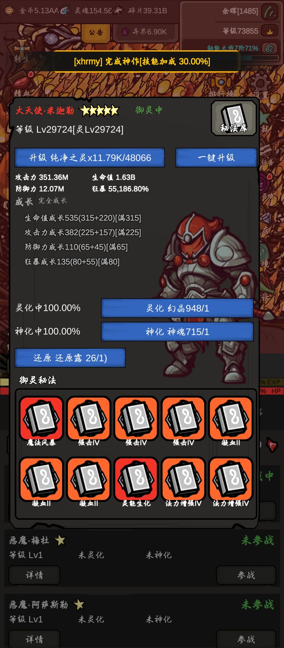 动态图片 6