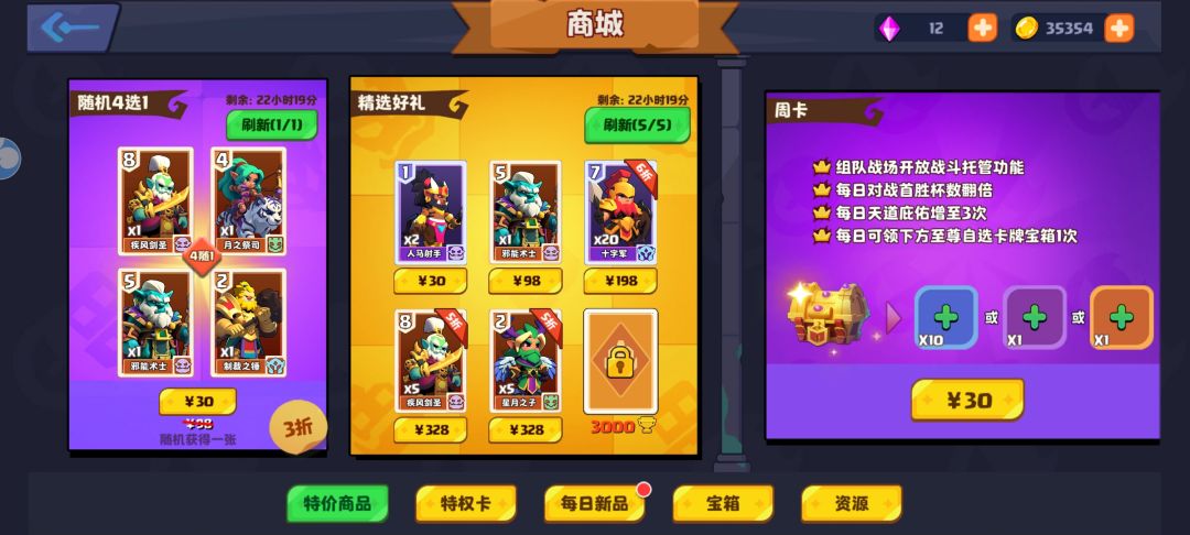 动态图片 4