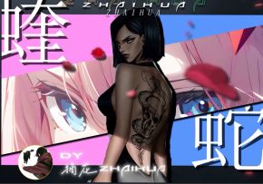 蝰蛇新手教学技能解析实战技巧