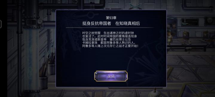 这个主线任务怎么开始?截图