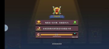 最新仙魔萌新攻略来辣！