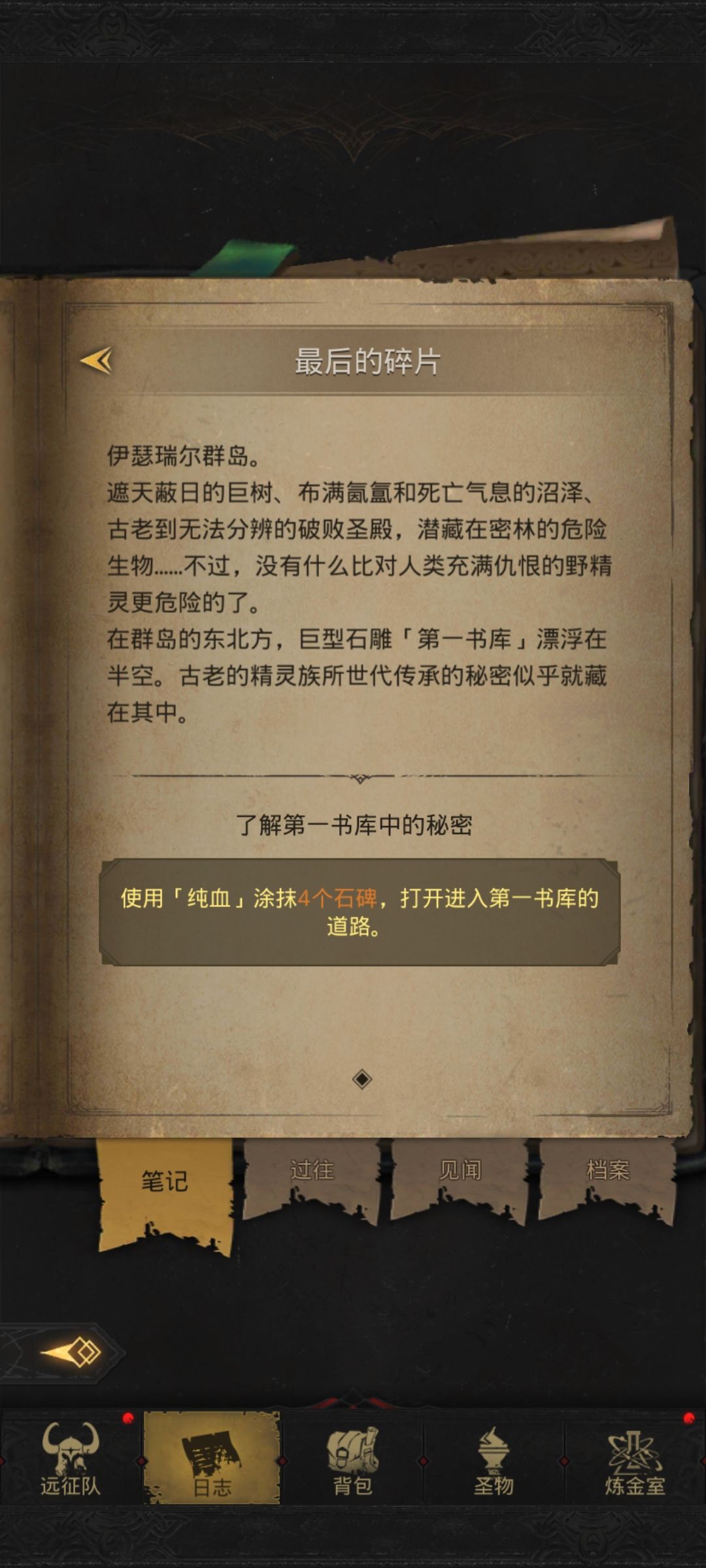 萌新第3天过新王阵容推荐 2