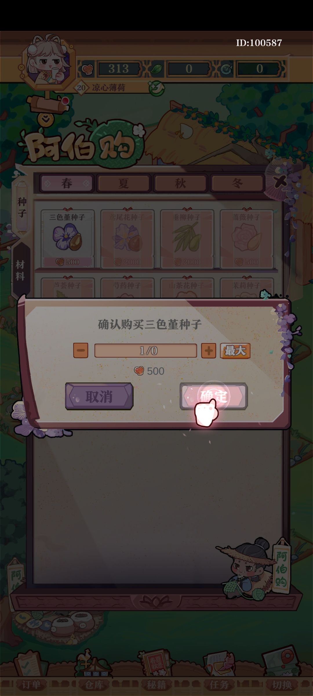 动态图片 1