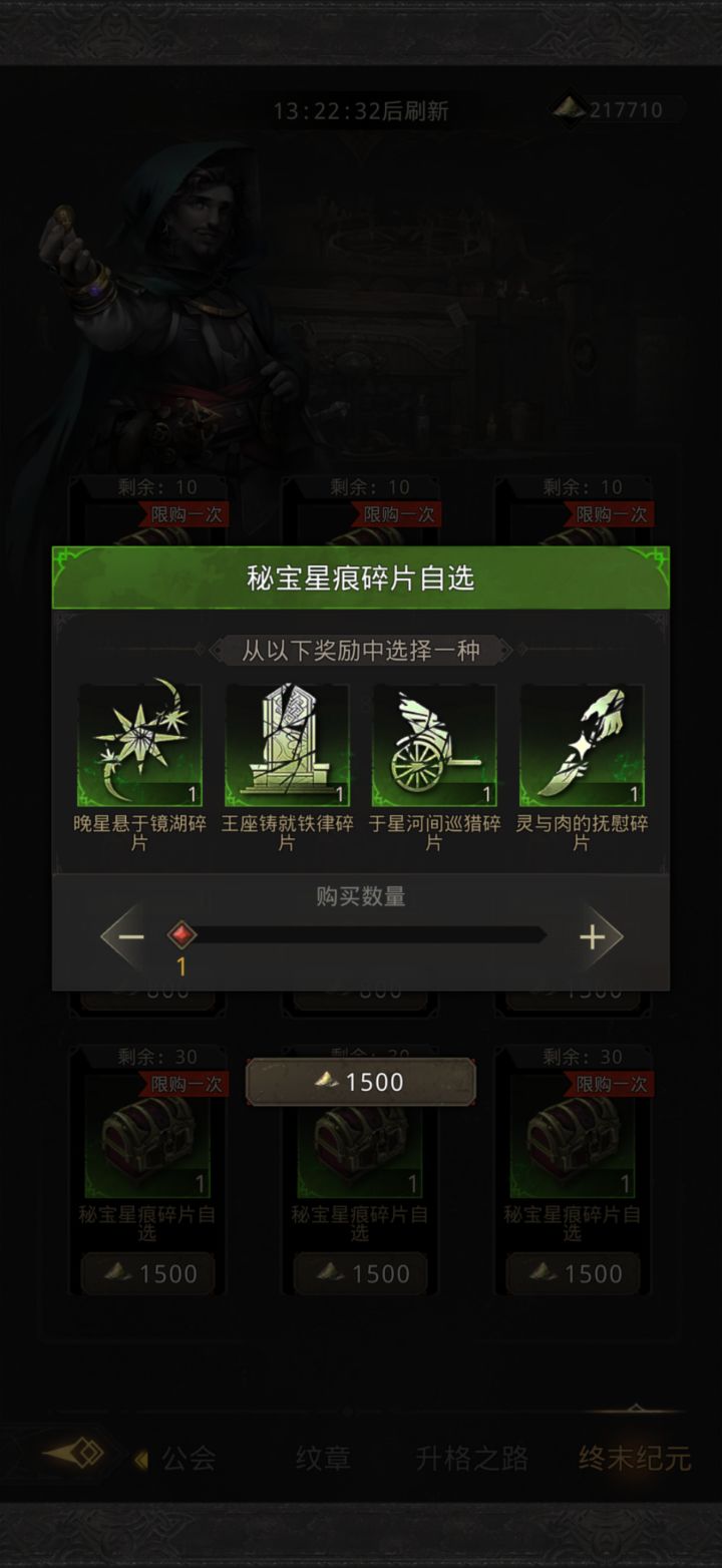 这个多久更新一次啊，转冰队没有好的用[表情_泪目]截图