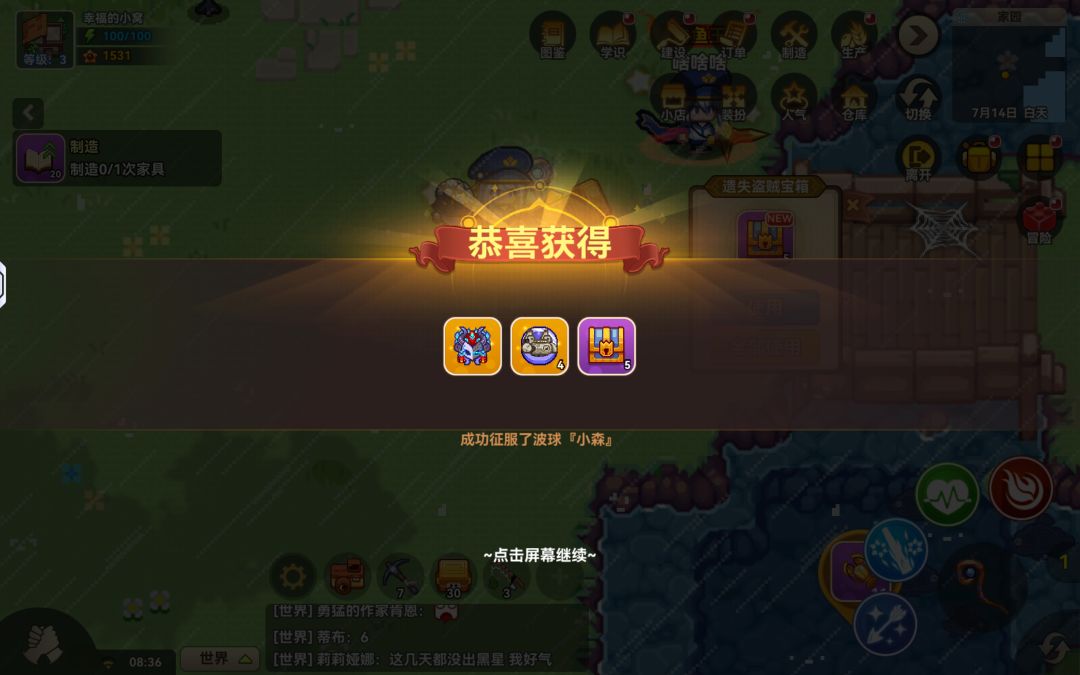 动态图片 2
