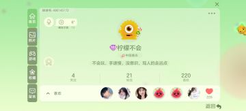 找极速团战搭子呢